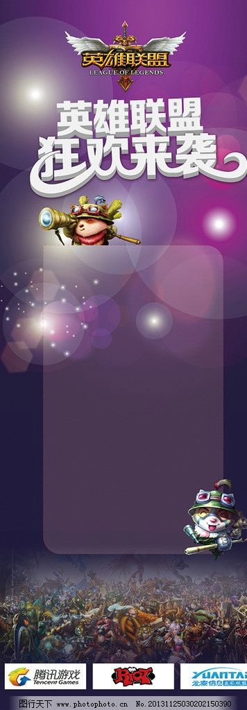 LCK冠军打野退役入伍，拳头游戏全球战队战力排行榜公布IG未进前十